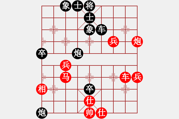 象棋棋譜圖片：劍翔(日帥)-負(fù)-擂臺(tái)之王(日帥)飛象對(duì)馬轉(zhuǎn)左士角炮 - 步數(shù)：60 