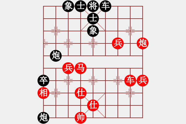 象棋棋譜圖片：劍翔(日帥)-負(fù)-擂臺(tái)之王(日帥)飛象對(duì)馬轉(zhuǎn)左士角炮 - 步數(shù)：70 