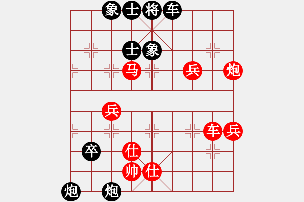 象棋棋譜圖片：劍翔(日帥)-負(fù)-擂臺(tái)之王(日帥)飛象對(duì)馬轉(zhuǎn)左士角炮 - 步數(shù)：80 