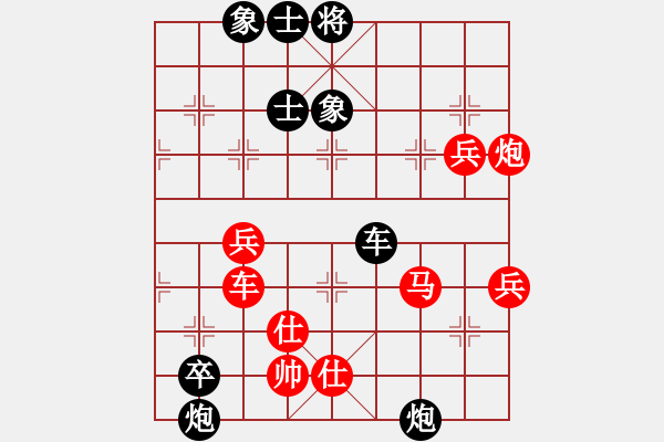 象棋棋譜圖片：劍翔(日帥)-負(fù)-擂臺(tái)之王(日帥)飛象對(duì)馬轉(zhuǎn)左士角炮 - 步數(shù)：90 