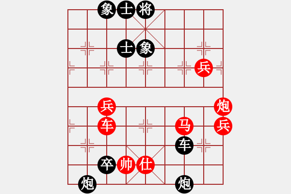 象棋棋譜圖片：劍翔(日帥)-負(fù)-擂臺(tái)之王(日帥)飛象對(duì)馬轉(zhuǎn)左士角炮 - 步數(shù)：96 