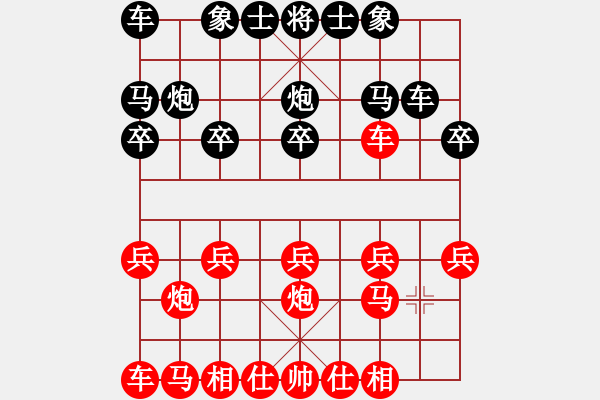 象棋棋譜圖片：黃君武 先勝 吳坤堯 - 步數(shù)：10 