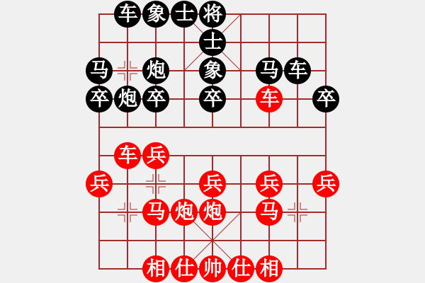 象棋棋譜圖片：黃君武 先勝 吳坤堯 - 步數(shù)：20 