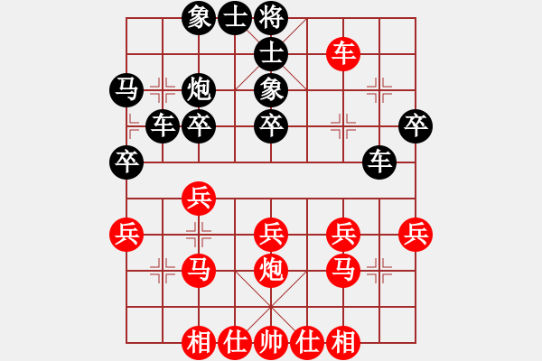 象棋棋譜圖片：黃君武 先勝 吳坤堯 - 步數(shù)：30 