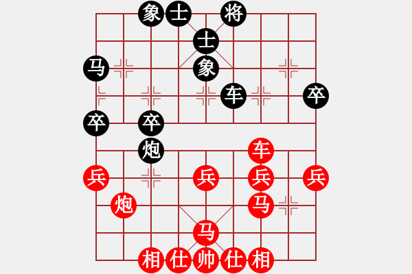 象棋棋譜圖片：黃君武 先勝 吳坤堯 - 步數(shù)：40 