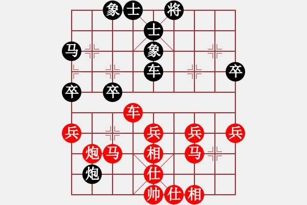 象棋棋譜圖片：黃君武 先勝 吳坤堯 - 步數(shù)：50 