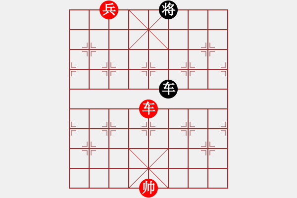 象棋棋譜圖片：第二十七招：老卒搜山 - 步數(shù)：0 