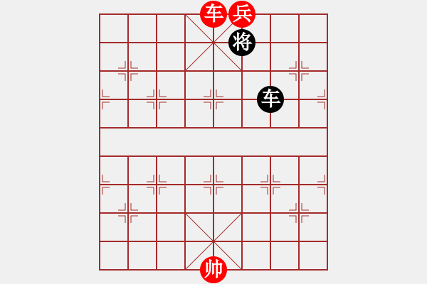 象棋棋譜圖片：第二十七招：老卒搜山 - 步數(shù)：10 