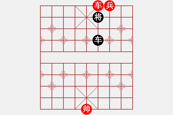 象棋棋譜圖片：第二十七招：老卒搜山 - 步數(shù)：13 