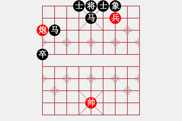 象棋棋譜圖片：炮低兵巧勝單卒雙馬單缺象 - 步數(shù)：0 