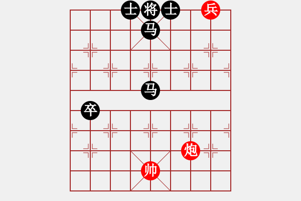 象棋棋譜圖片：炮低兵巧勝單卒雙馬單缺象 - 步數(shù)：10 