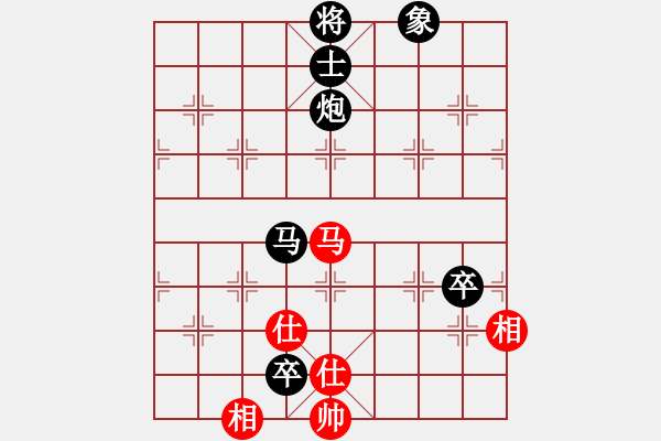 象棋棋譜圖片：sbjeqqlm(4段)-負-新賽股份(9段) - 步數(shù)：100 