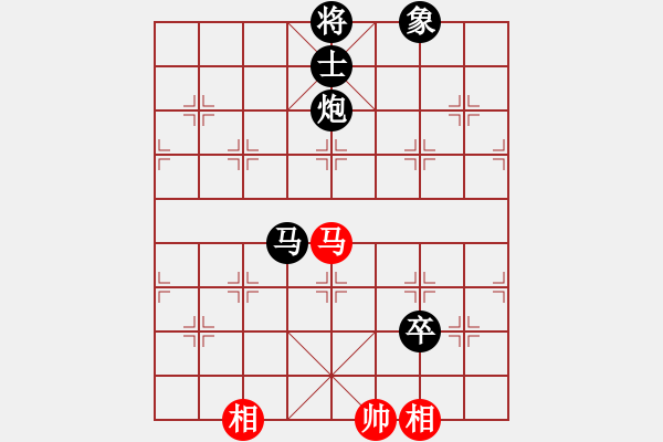 象棋棋譜圖片：sbjeqqlm(4段)-負-新賽股份(9段) - 步數(shù)：110 