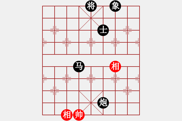 象棋棋譜圖片：sbjeqqlm(4段)-負-新賽股份(9段) - 步數(shù)：130 