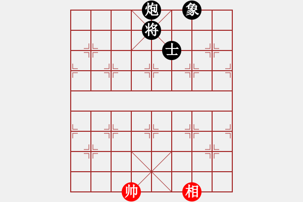 象棋棋譜圖片：sbjeqqlm(4段)-負-新賽股份(9段) - 步數(shù)：140 