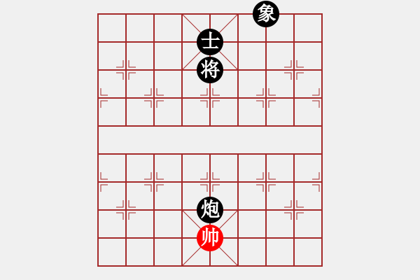 象棋棋譜圖片：sbjeqqlm(4段)-負-新賽股份(9段) - 步數(shù)：150 