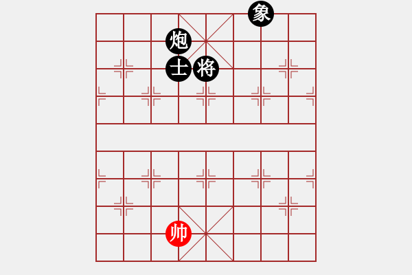 象棋棋譜圖片：sbjeqqlm(4段)-負-新賽股份(9段) - 步數(shù)：160 