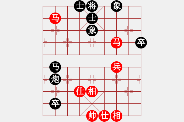 象棋棋譜圖片：sbjeqqlm(4段)-負-新賽股份(9段) - 步數(shù)：70 