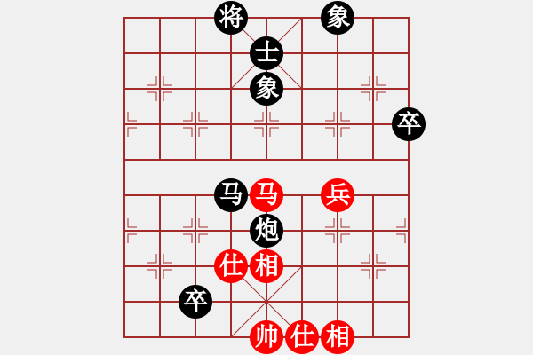 象棋棋譜圖片：sbjeqqlm(4段)-負-新賽股份(9段) - 步數(shù)：80 