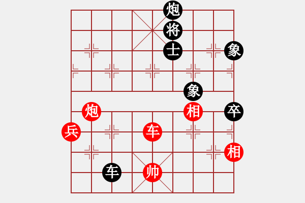 象棋棋谱图片：湖北 汪洋 和 杭州 王天一 - 步数：180 