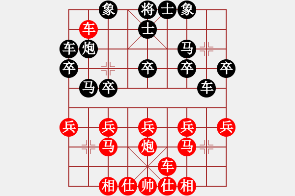 象棋棋譜圖片：湖州南潯鎮(zhèn)(2段)-負(fù)-肥仔張(9段) - 步數(shù)：20 