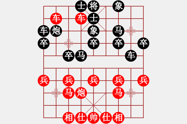 象棋棋譜圖片：湖州南潯鎮(zhèn)(2段)-負(fù)-肥仔張(9段) - 步數(shù)：30 