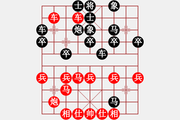 象棋棋譜圖片：湖州南潯鎮(zhèn)(2段)-負(fù)-肥仔張(9段) - 步數(shù)：40 