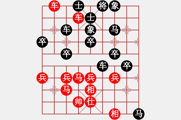 象棋棋譜圖片：湖州南潯鎮(zhèn)(2段)-負(fù)-肥仔張(9段) - 步數(shù)：60 