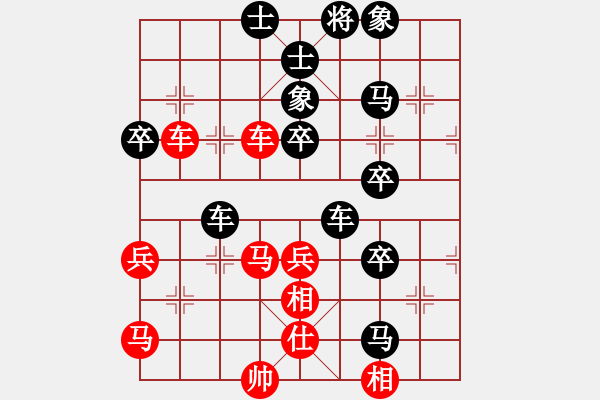 象棋棋譜圖片：湖州南潯鎮(zhèn)(2段)-負(fù)-肥仔張(9段) - 步數(shù)：70 