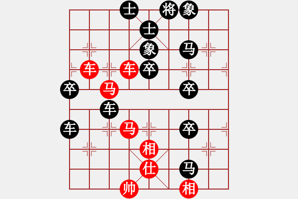 象棋棋譜圖片：湖州南潯鎮(zhèn)(2段)-負(fù)-肥仔張(9段) - 步數(shù)：80 