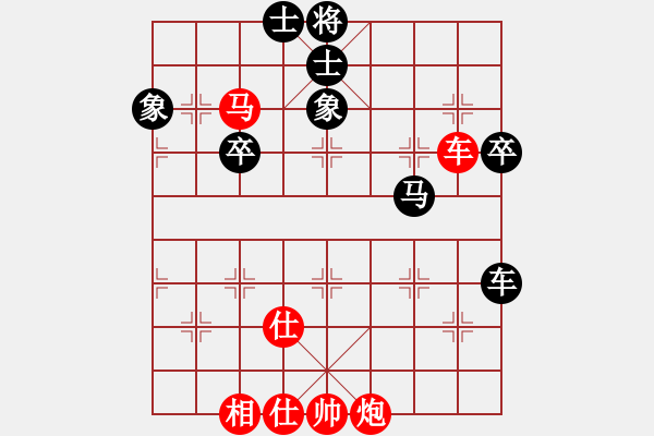 象棋棋谱图片：徐天利先胜林宏敏 - 步数：70 