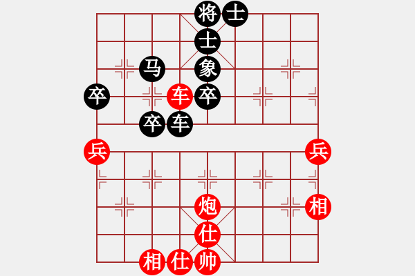 象棋棋譜圖片：2021全國象甲預選賽鄭俊來先勝吳沁修5 - 步數(shù)：80 