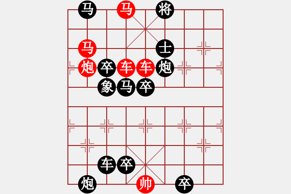 象棋棋譜圖片：L. 賭場打手－難度高：第043局 - 步數(shù)：0 