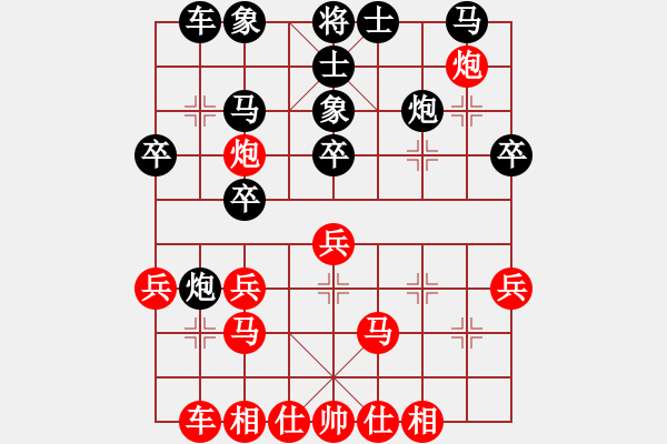 象棋棋譜圖片：中原象棋王(9星)-勝-小卉(風(fēng)魔) - 步數(shù)：40 