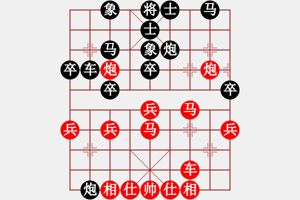 象棋棋譜圖片：中原象棋王(9星)-勝-小卉(風(fēng)魔) - 步數(shù)：50 