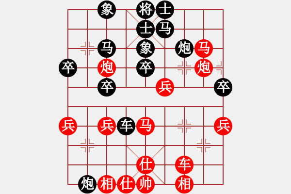 象棋棋譜圖片：中原象棋王(9星)-勝-小卉(風(fēng)魔) - 步數(shù)：60 