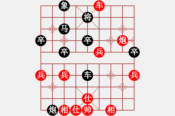 象棋棋譜圖片：中原象棋王(9星)-勝-小卉(風(fēng)魔) - 步數(shù)：70 