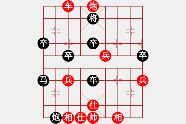 象棋棋譜圖片：中原象棋王(9星)-勝-小卉(風(fēng)魔) - 步數(shù)：75 