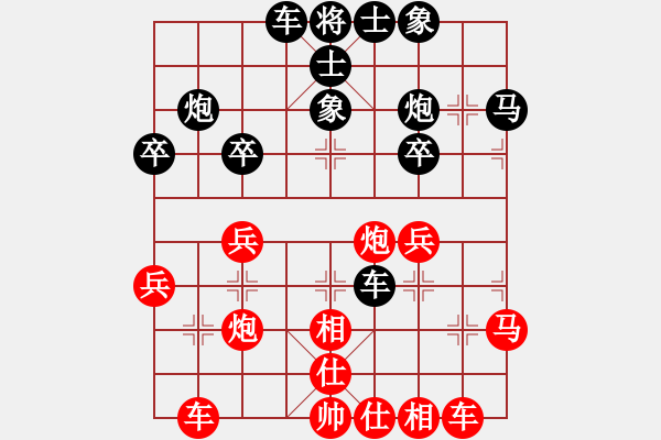 象棋棋譜圖片：墨竹天龍狗(9星)-勝-純?nèi)松先A山(9星) - 步數(shù)：30 