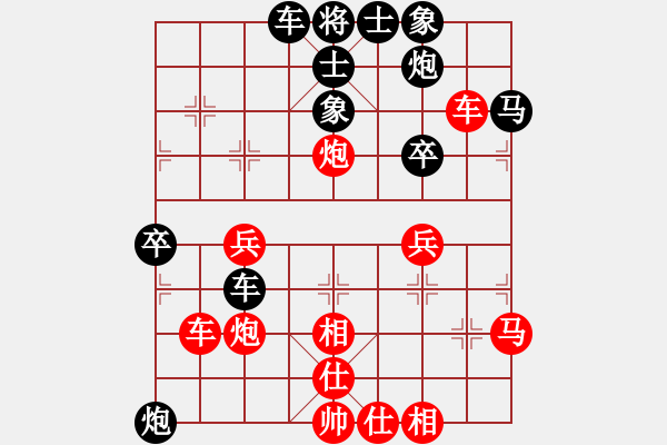 象棋棋譜圖片：墨竹天龍狗(9星)-勝-純?nèi)松先A山(9星) - 步數(shù)：50 