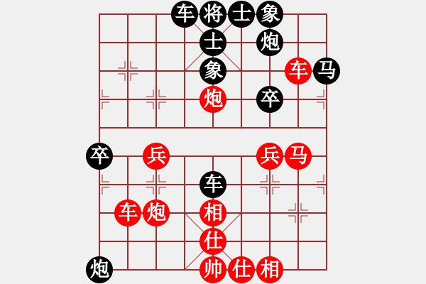 象棋棋譜圖片：墨竹天龍狗(9星)-勝-純?nèi)松先A山(9星) - 步數(shù)：60 