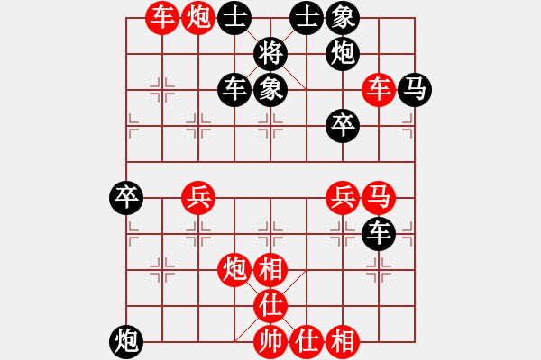 象棋棋譜圖片：墨竹天龍狗(9星)-勝-純?nèi)松先A山(9星) - 步數(shù)：70 