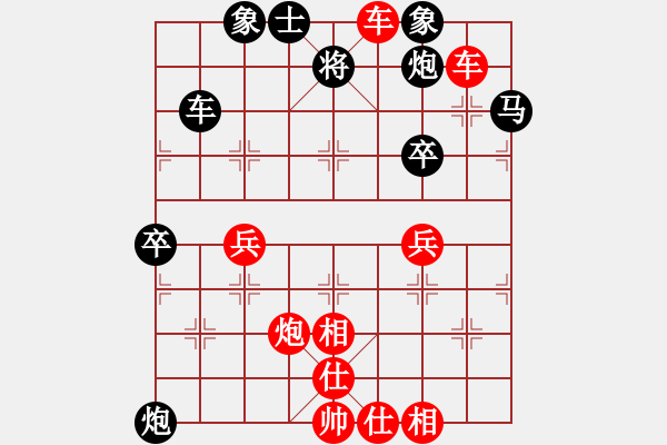 象棋棋譜圖片：墨竹天龍狗(9星)-勝-純?nèi)松先A山(9星) - 步數(shù)：80 