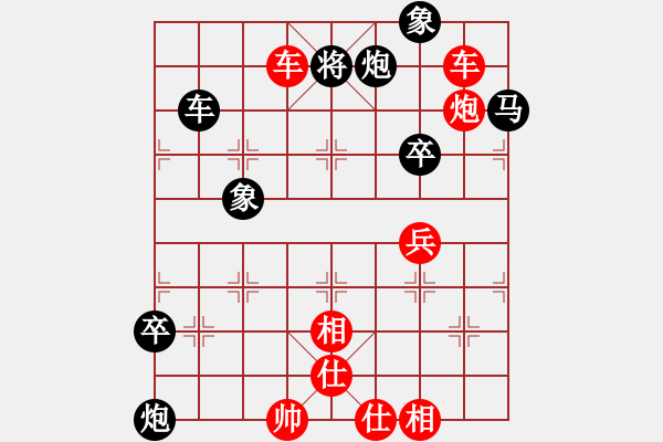 象棋棋譜圖片：墨竹天龍狗(9星)-勝-純?nèi)松先A山(9星) - 步數(shù)：91 