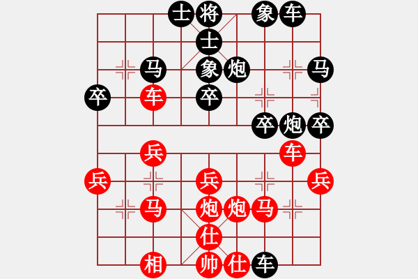 象棋棋譜圖片：藍(lán)海[1149315513] -VS- 橫才俊儒[292832991] - 步數(shù)：40 