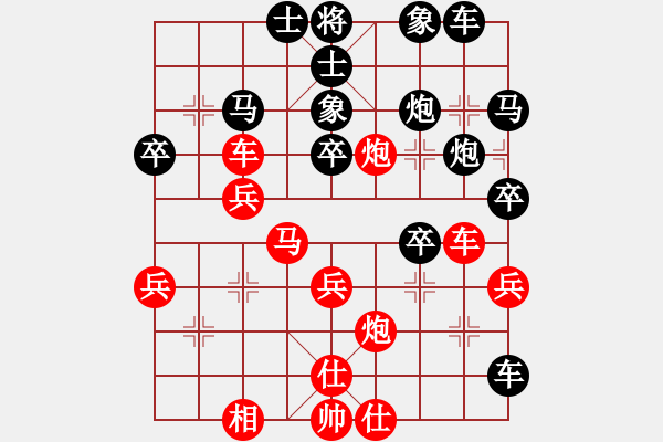 象棋棋譜圖片：藍(lán)海[1149315513] -VS- 橫才俊儒[292832991] - 步數(shù)：50 