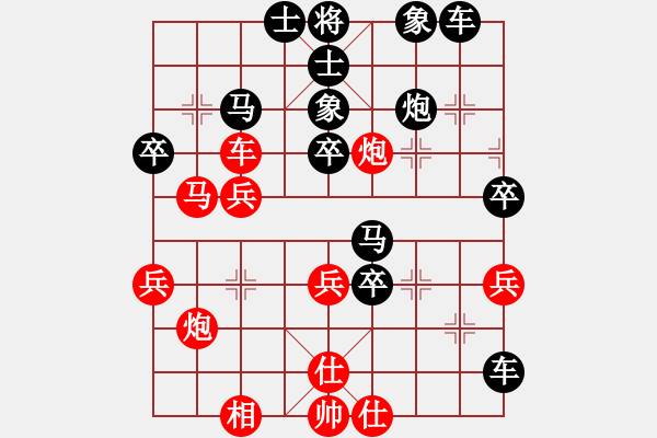 象棋棋譜圖片：藍(lán)海[1149315513] -VS- 橫才俊儒[292832991] - 步數(shù)：60 