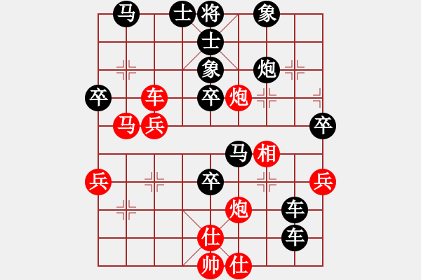 象棋棋譜圖片：藍(lán)海[1149315513] -VS- 橫才俊儒[292832991] - 步數(shù)：70 