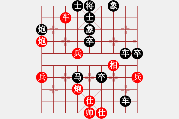 象棋棋譜圖片：藍(lán)海[1149315513] -VS- 橫才俊儒[292832991] - 步數(shù)：80 