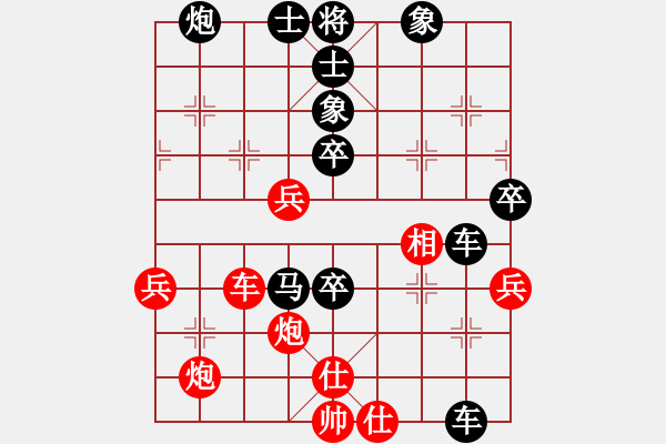 象棋棋譜圖片：藍(lán)海[1149315513] -VS- 橫才俊儒[292832991] - 步數(shù)：90 